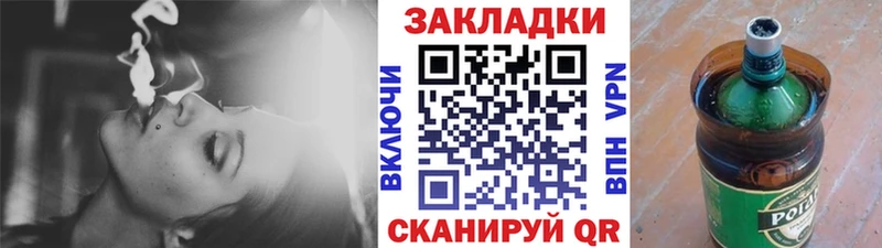Где можно купить наркотики Соликамск Alpha-PVP Гашиш Каннабис МЕГА зеркало КОКАИН ТГК