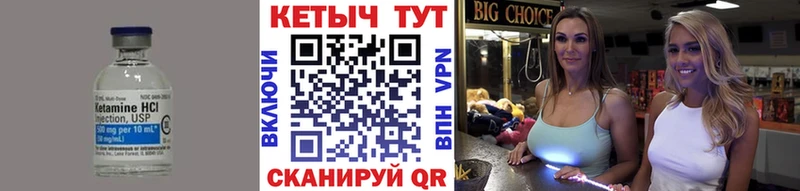 даркнет телеграм продажа наркотиков Соликамск КЕТАМИН ketamine