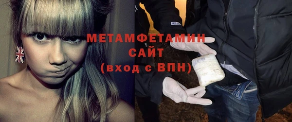 соль курить ск Абаза
