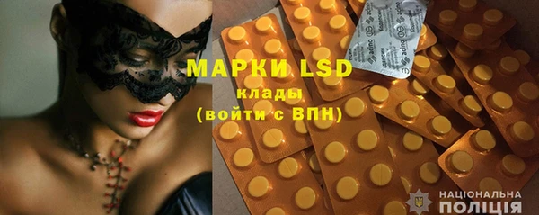 mdpv Алексеевка