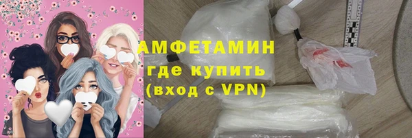 кокаин Абинск