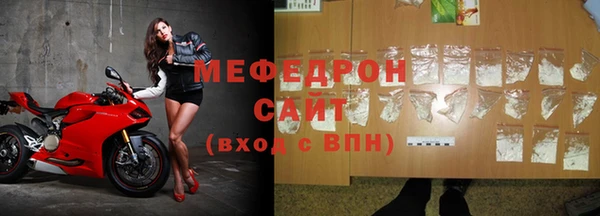 соль курить ск Абаза