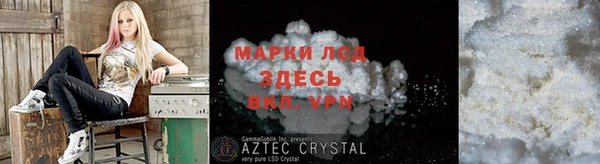 скорость mdpv Алзамай