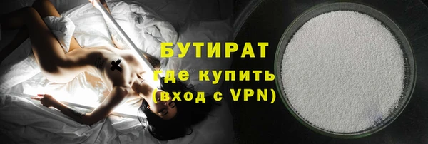 кокаин Абинск