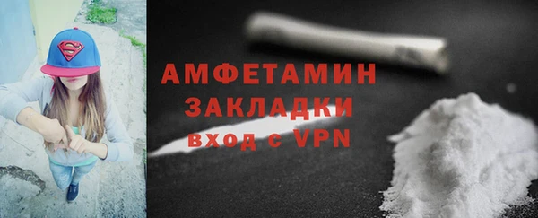 скорость mdpv Алзамай