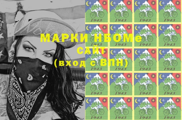 скорость mdpv Алзамай