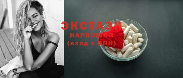 соль курить ск Абаза