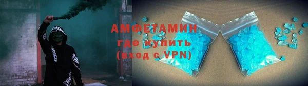 скорость mdpv Алзамай