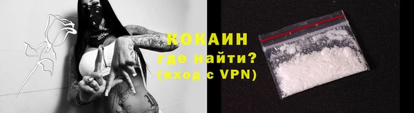 скорость mdpv Алзамай