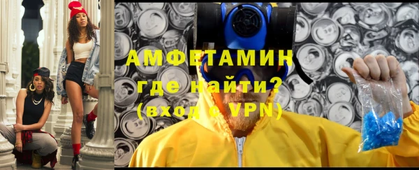 соль курить ск Абаза