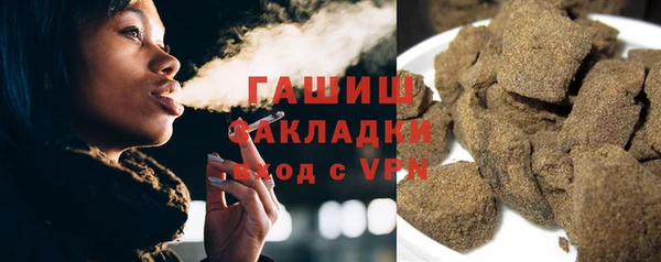 кокаин Абинск