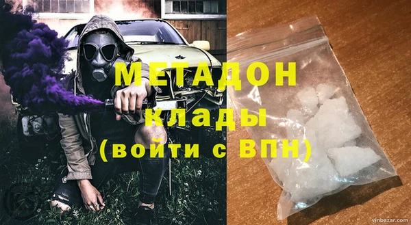 соль курить ск Абаза