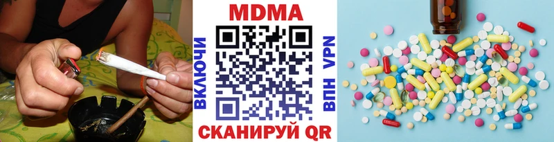 закладки  Соликамск  МДМА кристаллы 