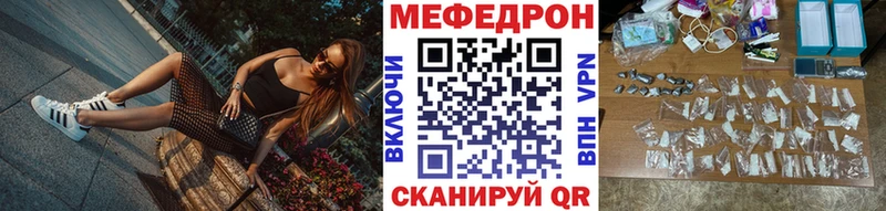 Мефедрон mephedrone  Соликамск 