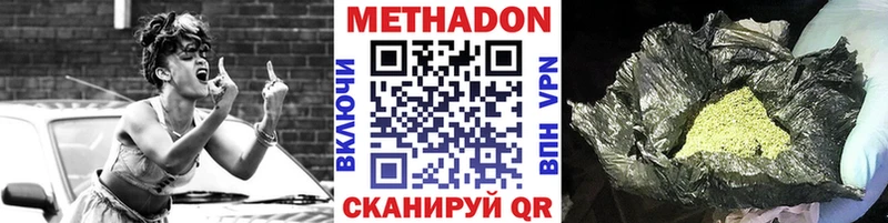 Метадон мёд  mega как войти  Соликамск 
