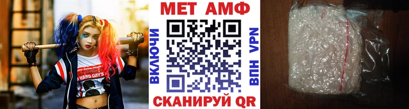 дарнет шоп  Соликамск  Первитин мет 
