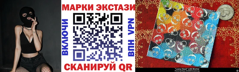 ссылка на мегу tor  Соликамск  Наркотические марки 1500мкг 