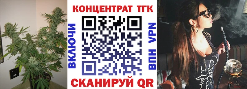 mega зеркало  Соликамск  Дистиллят ТГК вейп с тгк 