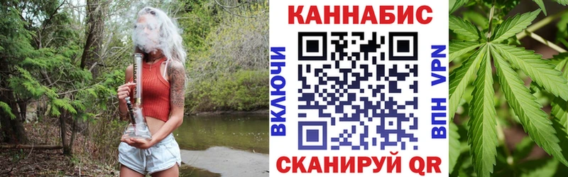 Каннабис OG Kush Соликамск